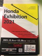 Honda Exhibition2021～挑戦と栄光の軌跡