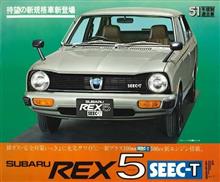 叔父2号の車歴🚐💨