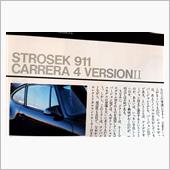 希少！シュトロゼック９６４記事