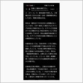 特定の条件下で作動しないエア ...