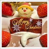 🎄MERRY CHRIST ...