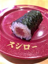 鉄火巻き値上げ