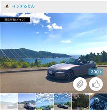 愛車紹介　300イイね！　ありがとうございます！！