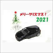 クリスマス