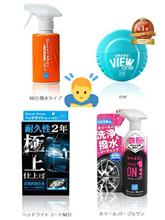 一年の締めくくりに是非ともお願いします (^^ゞ