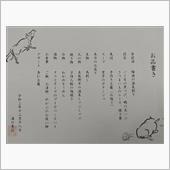 腹パンパン忘年会（湯の峰温泉 ...