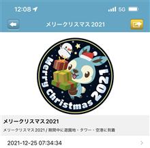 危なかったΣ（ﾟдﾟlll）