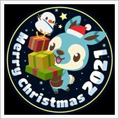 クリスマスは作業日