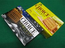 限定ビスケット