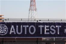 オートテストベニバナウォーク桶川～参加レポ～