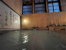 温泉探訪483(群馬県・草津温泉山本館)