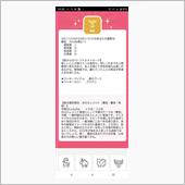 誰か勇気のある人はいませんか？