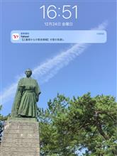 大雪の予報
