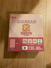 年越しキャンプに向けて2