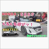 ２０２１年　くるくる遊びッ！ ...