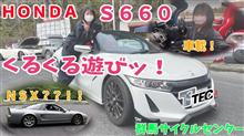 ２０２１年　くるくる遊びッ！総編集(*&#180;д｀)o