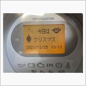 息吹を感じるクルマPart 2