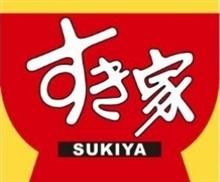 すき家の牛丼