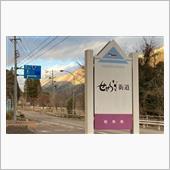ちょっぴりせせらいでみたドラ ...