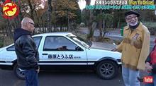 来年の成人の日が最終日で冬季休業に入るからそれまでに乗っていない車両乗りたかったけど…日程的に無理だな〜