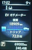 きり番ゲットしました　69,000km