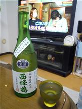 西條鶴　無濾過純米酒　新酒しぼりたて