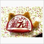 メリークリスマスはどん兵衛。
