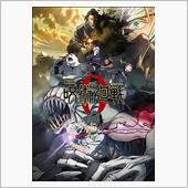 呪術廻戦0