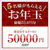 ＰＯＴＹ　殿堂入り♪　＆　お ...