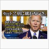 ワザトなんじゃね？(&#180;・ω・ ...