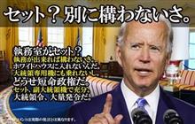 ワザトなんじゃね？(&#180;・ω・｀)
