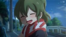今日のアニメ（その２）