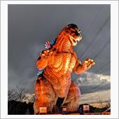 GODZILLA
