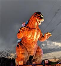 GODZILLA