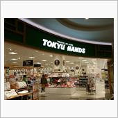 「東急ハンズ」をカインズに売 ...