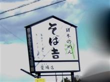 今年最後のタンデム