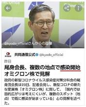 開会宣言☆