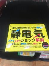 ホームセンターで安い買い物🧳