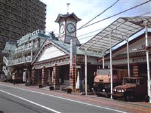 思い出のミュージアム④ 〜福山自動車時計博物館〜