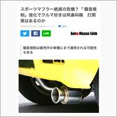 厳しい！