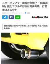 厳しい！