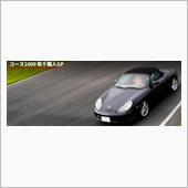 筑千職人GPのリザルト 20 ...
