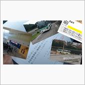 バス運転免許から３年