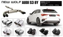 AUDI S3 スポーツバック用レムスマフラー！