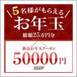 どうかなぁ～