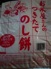 定期便のお礼＆今年も奴が来ました！