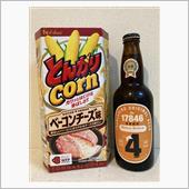昨日のビール☆シは猪苗代のシ ...