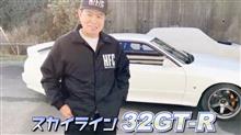 ヒロミの32GT-R✨を分析🔍 ヒロミの32GT-R✨を分析🔍