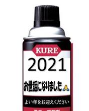 暮れのご挨拶