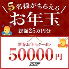 当たればメチャメチャ嬉しいです (^^♪
